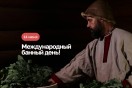 Праздничные парения
